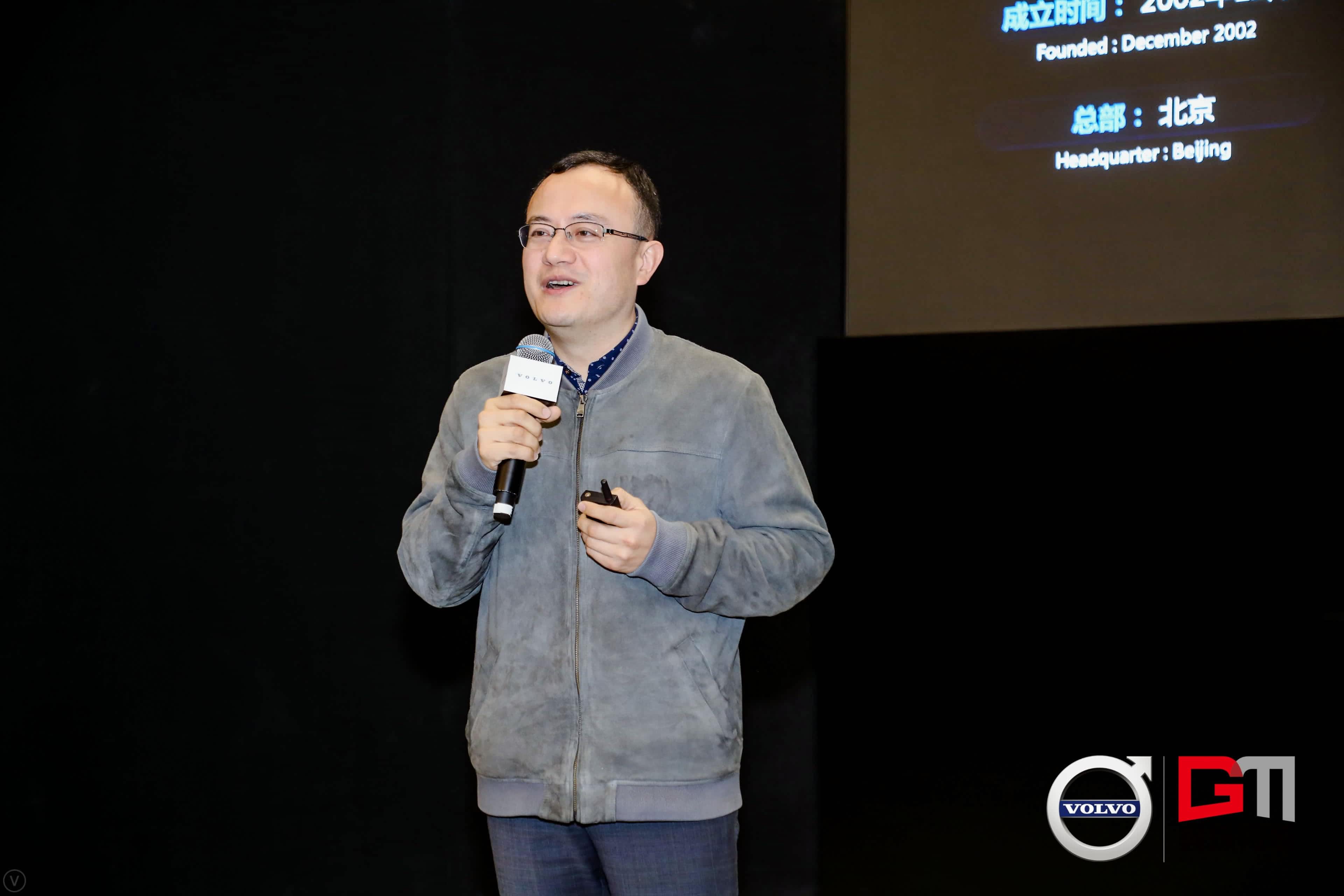 K8凯发官网程鹏：位置服务赋能5G-V2X 加速智能汽车产业化落地